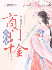 电视剧台商千金