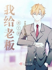 给老板发红包怎么说话