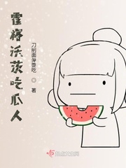 霍格沃茨吃瓜人同类小说