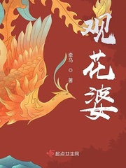 观花是什么意思?