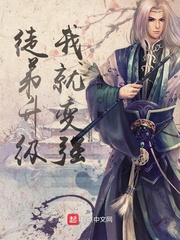 修炼成仙的我只想养成女徒弟小说免费阅读