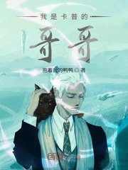 海贼王之我是卡普的弟弟