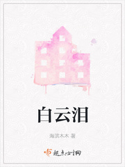 白云洞门票多少钱一张