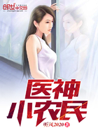 小说主角胡小北郭美玉小说免费下载