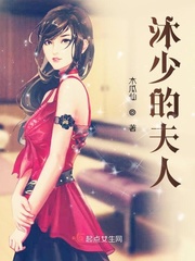 《沐夫人又掉马甲了》