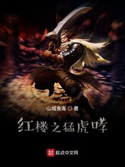 山城食记怎么样