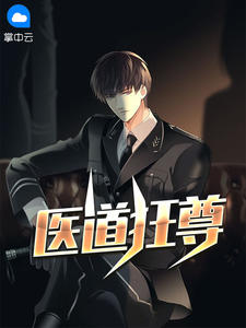 林阳苏颜最新章节完结版