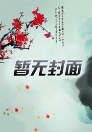 无上神帝牧云顶点小说
