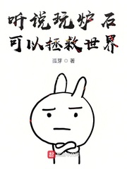 炉石还能活几年