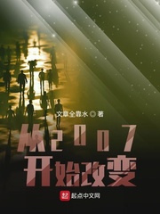 看见是改变的开始