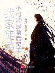 蹦格子的团子小说作者是谁