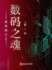 穿越数码宝贝