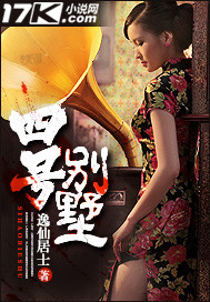 四层欧式别墅