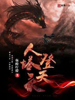 登天塔门票多少钱