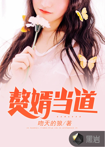 神级狂婿岳风柳萱最新
