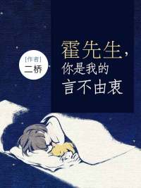 唐柔楚怀秋沈小雪在线阅读