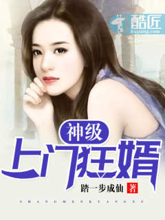 什么小说主角叫苏洛与林妙颜