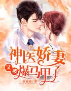 请问娘娘
