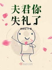 夫君失忆后把我宠上天
