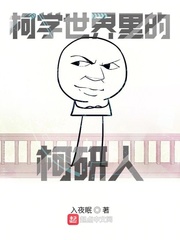 小说 入眠