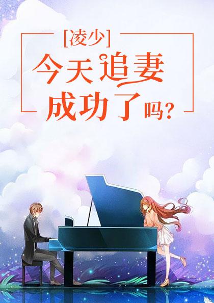 任苒凌呈羡穿越小说