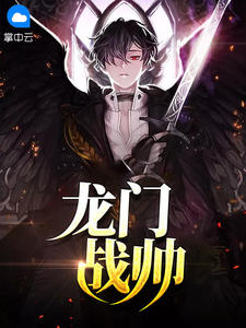 小说男主人公李阳