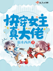 快穿:疯批美人不肯当炮灰怎么办