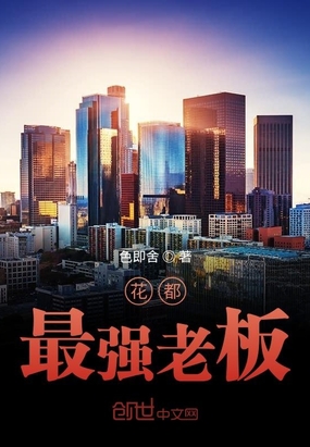 杨雪琪案