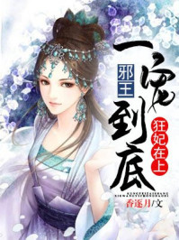灵熙月晨个人信息