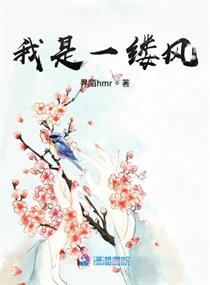 吹过原野