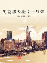 捡了个猫咪怎么办