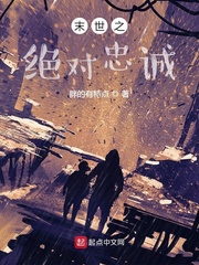 末世之偏安一隅