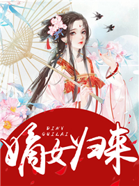 月轻尘 龙司绝