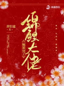 锦鲤大佬她暴富了百度云