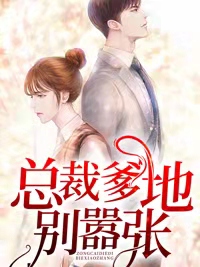 江南曦夜北枭全文免费阅读淮剧赵五娘