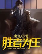 都市之胜者为王陈东