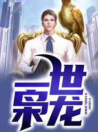 江志浩钟佳薇免费阅读笔趣阁
