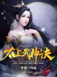 吴云肖雪燕小说免费