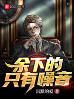 只有噪音txt