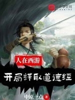 神仙都被馋哭了爱看书吧