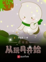 我以黑科技证道