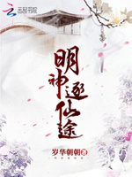 岁华晼晚是什么意思