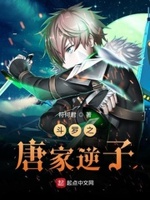 符如林个人资料