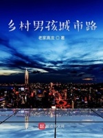 寻常故事原著