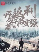 开局返利