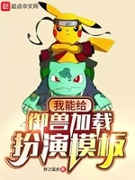 开局一颗蛋吞噬异兽的游戏