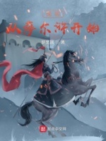 挽明从萨尔浒开始 梦吴越