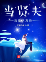 追星我是认真的![重生