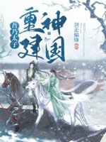 吾乃皇太子吧