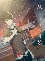 玉生烟小说集